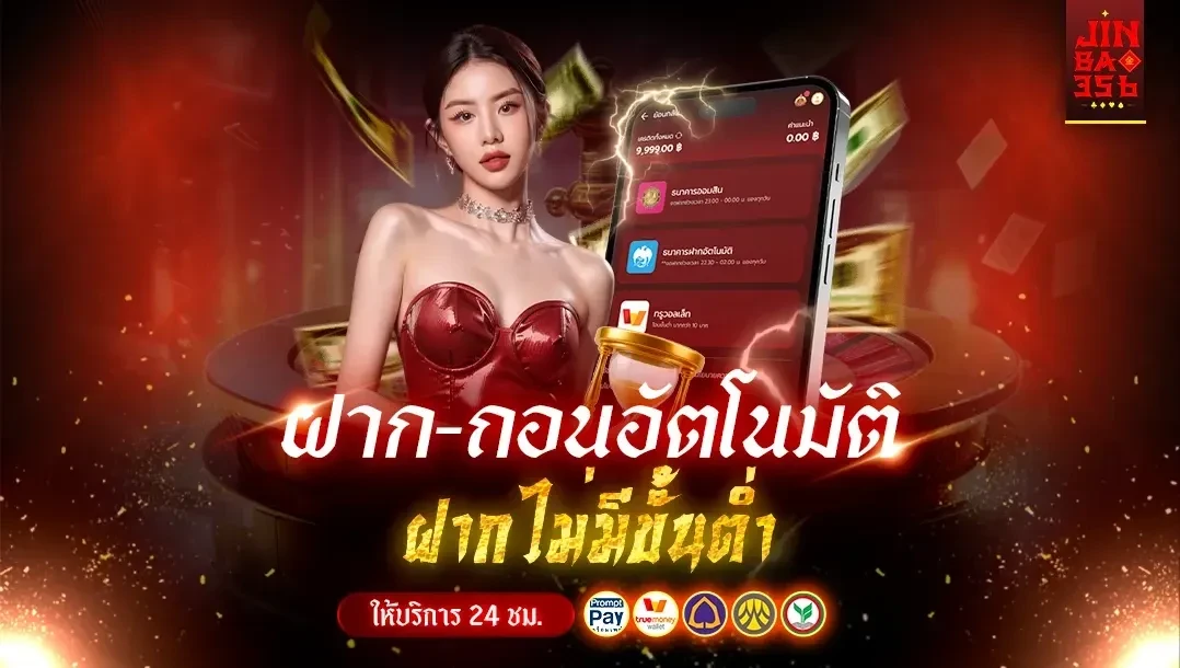 Jinbao slot